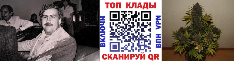 Магазин наркотиков Заозёрный Канабис МЕФ Альфа ПВП ГАШ COCAIN