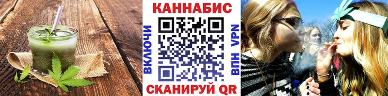 Печенье с ТГК конопля Заозёрный