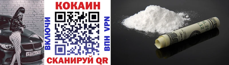 COCAIN Columbia  Заозёрный 