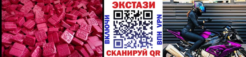 даркнет телеграм  купить  цена  Заозёрный  ЭКСТАЗИ mix 
