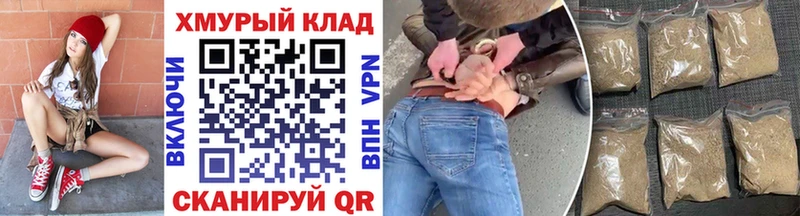 даркнет сайт  omg как зайти  ГЕРОИН VHQ  Заозёрный 
