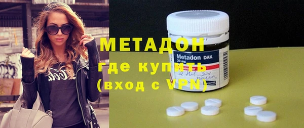 ПСИЛОЦИБИНОВЫЕ ГРИБЫ Горнозаводск
