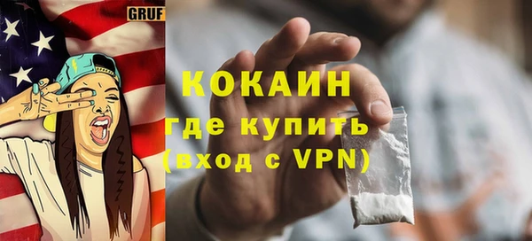 спайс Вязьма