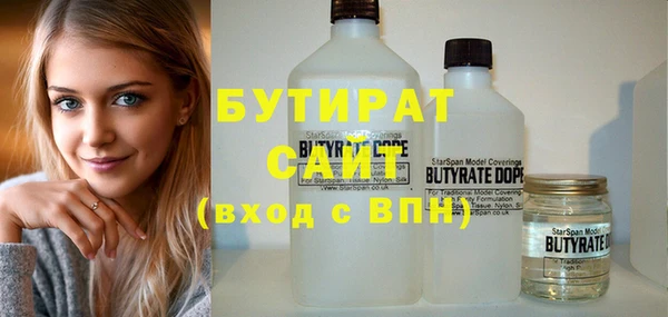 спайс Вязьма