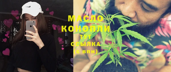 дистиллят марихуана Вязники