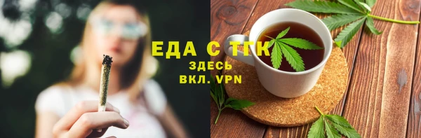 дистиллят марихуана Вязники