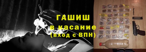спайс Вязьма