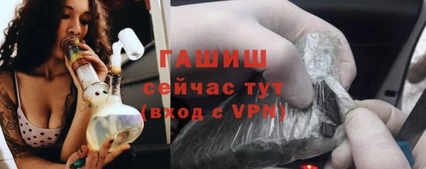 меф VHQ Вяземский