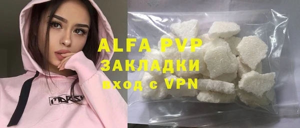 кокаин VHQ Волоколамск