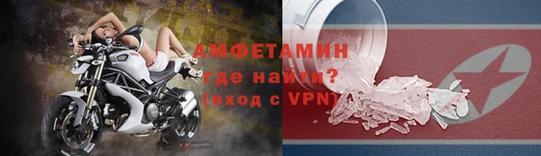 спайс Вязьма