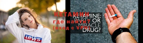 экстази Володарск