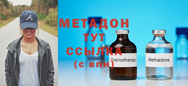 меф VHQ Вяземский