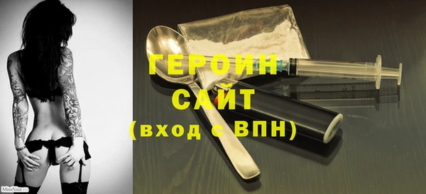 спайс Вязьма