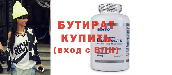 меф VHQ Вяземский