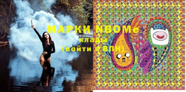 меф VHQ Вяземский