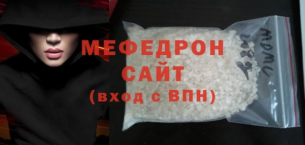 меф VHQ Вяземский