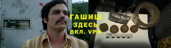 меф VHQ Вяземский