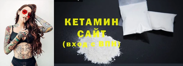 спайс Вязьма