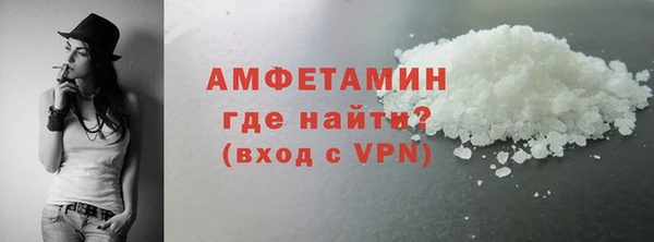 тгк Красноперекопск