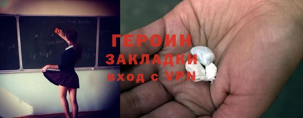 спайс Вязьма