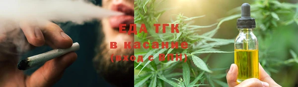 меф VHQ Вяземский