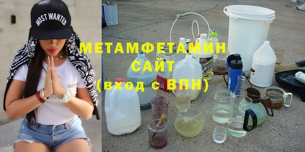 спайс Вязьма