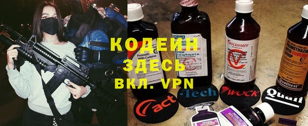 меф VHQ Вяземский