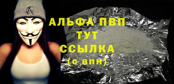 меф VHQ Вяземский
