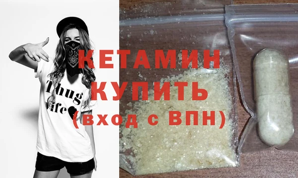 ПСИЛОЦИБИНОВЫЕ ГРИБЫ Горнозаводск