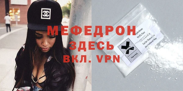 ПСИЛОЦИБИНОВЫЕ ГРИБЫ Горнозаводск