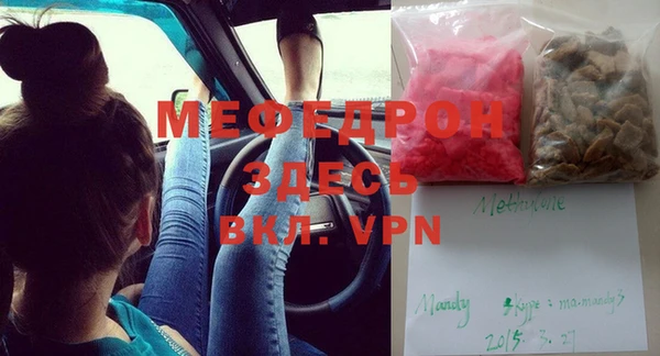меф VHQ Вяземский