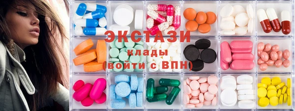 мяу мяу кристалл Краснослободск