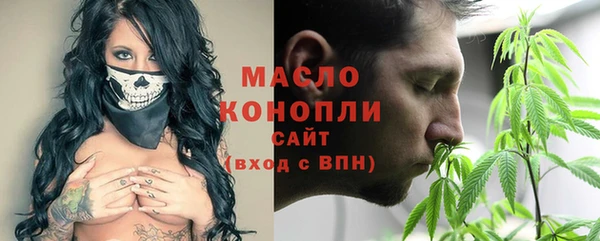 спайс Вязьма