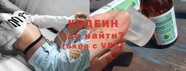 спайс Вязьма