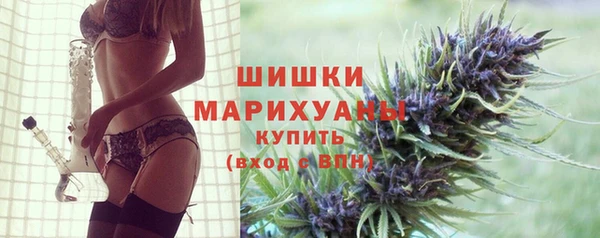 спайс Вязьма