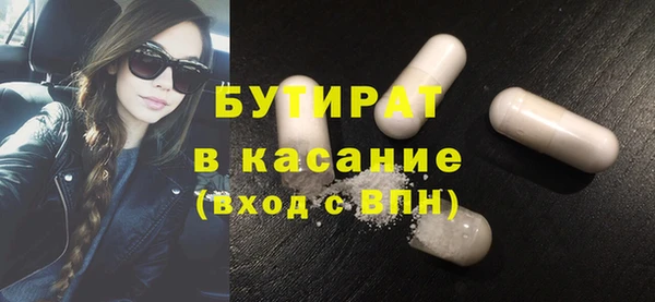меф VHQ Вяземский
