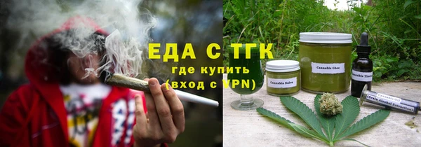 дистиллят марихуана Вязники