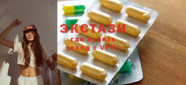 меф VHQ Вяземский