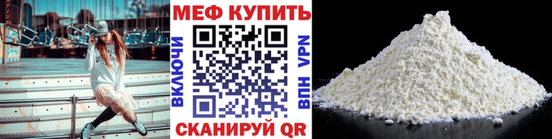 закладка  Заозёрный  МЯУ-МЯУ 4 MMC 