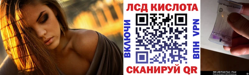 Наркотические марки 1500мкг  купить   KRAKEN зеркало  Заозёрный 