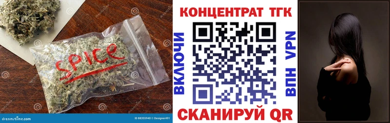 Дистиллят ТГК вейп с тгк  цены   Заозёрный 