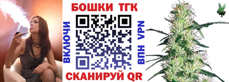 Бошки Шишки Bruce Banner  Заозёрный 